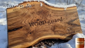 اهمیت پک رایگان لوازم همراه محصول رنگ چوب وودگارد WOOD.guard