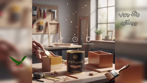 کاربردهای محصول رنگ ترمو وود گارد WOOD.guard ، نما ویلا 