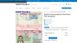 Burkina Faso passport download PSD template
