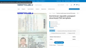 Dominican republic passport download PSD template