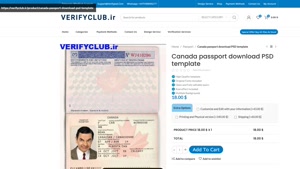 Canada passport download PSD template