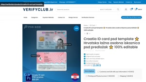 Croatia ID card psd template ⭐️ Hrvatska lažna osobna iskazn