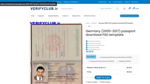 Germany (2005-2017) passport download PSD template
