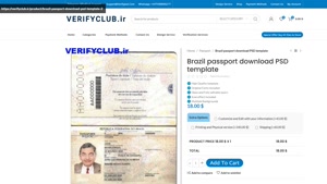 Brazil passport download PSD template