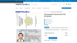 Fiji passport download PSD template