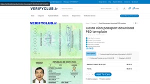 Costa Rica passport download PSD template