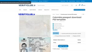 Colombia passport download PSD template
