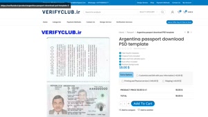 Argentina passport download PSD template