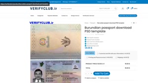 Burundian passport download PSD template