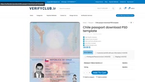 Chile passport download PSD template