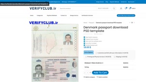 Denmark passport download PSD template