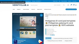 Philippines ID card psd template ⭐️ Philippines pekeng ID ca