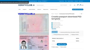 Croatia passport download PSD template