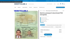 Benino passport download PSD template