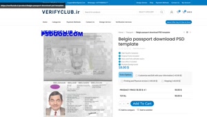 Belgia passport download PSD template