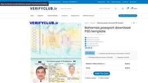 Bahamas passport download PSD template