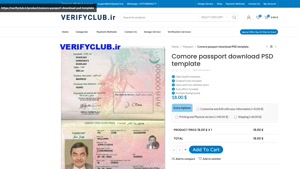 Comore passport download PSD template