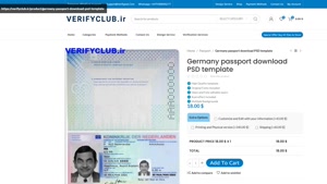 Germany passport download PSD template