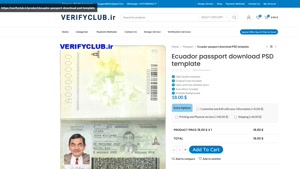 Ecuador passport download PSD template