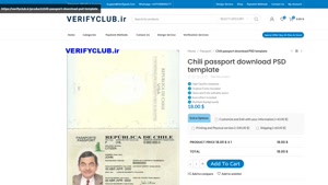 Chili passport download PSD template