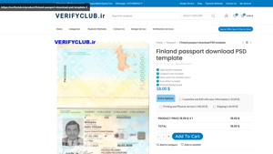 Finland passport download PSD template