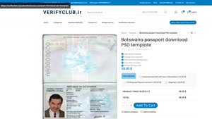 Botswana passport download PSD template
