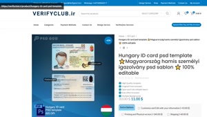 Hungary ID card psd template ⭐️Magyarország hamis személyi i