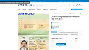 Cameroon passport download PSD template