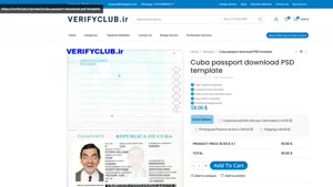 Cuba passport download PSD template