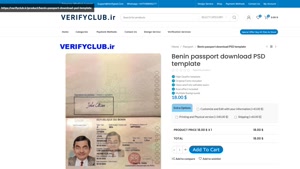 Benin passport download PSD template