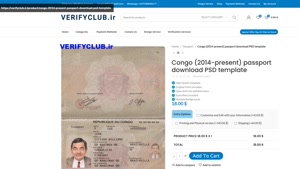 Congo (2014-present) passport download PSD template