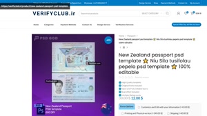New Zealand passport psd template ⭐️ Niu Sila tusifolau pepe