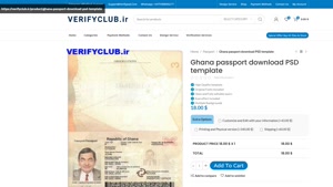 Ghana passport download PSD template