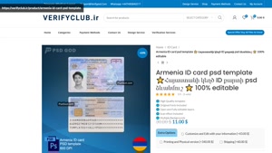 Armenia ID card psd template ⭐️Հայաստանի կեղծ ID քարտի psd ձ