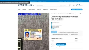 Dominica passport download PSD template