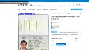 Eritrea passport download PSD template