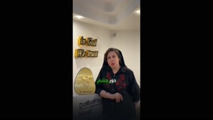 کاربرد های بوتاکس