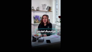 مزو امبدینگ