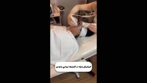 فیشیال ویژه