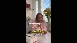 ایمپلنت لاغری