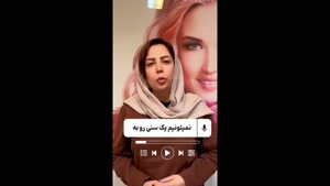 سن تزریق بوتاکس