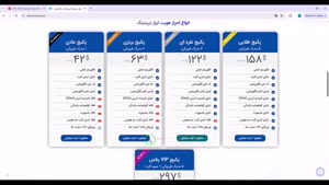 احراز هویت تضمینی جی تو جی G2G با پشتیبانی حرفه‌ای | آموزش 