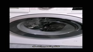 اموزش فعال کردن قفل کودک در لباسشویی بوش
