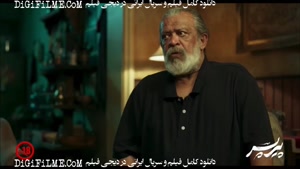 لیلا حاتمی و محمدرضا داوودنژاد در فیلم پیرپسر 1404