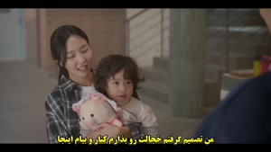 سریال پمپاژ عشق سالم _ قسمت 5 _ Pump Up the Healthy Love