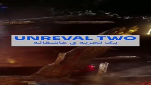 7 تا گیمی که میتونی با پارتنرت بازی کنی!