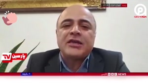 کولاک کارشناس ایرانی در پخش زنده BBC مجری شبکه انگلیسی را آچ