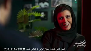 ازروی خنده میشه آدمارو تشخیص داد | فیلم پیرپسر