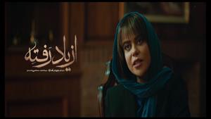 هنرمندی الهام اخوان در سریال ازیاد رفته قسمت 15