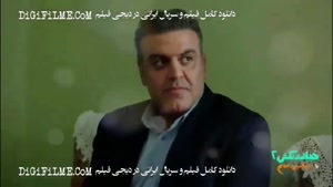 فصل دوم خجالت نکش 2 | کیفیت عالی